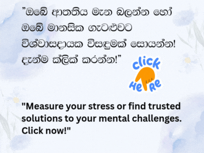 Stress Check and AI Solution